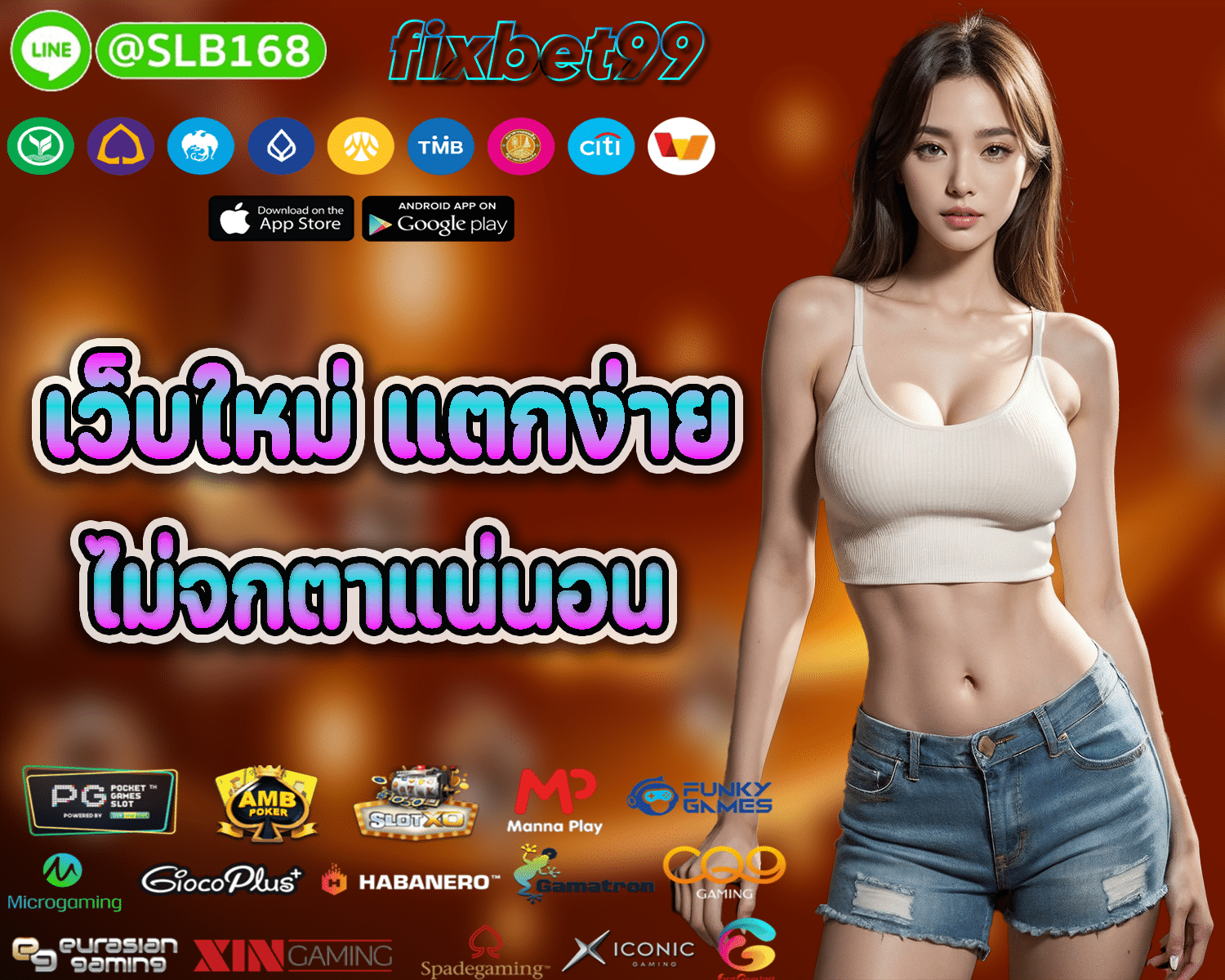 FIXBET99 วอลเลท
